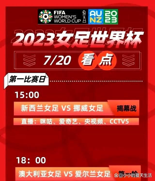 此前在对阵上海的比赛中，周琦膝盖受伤离场，随后一直缺阵至今。